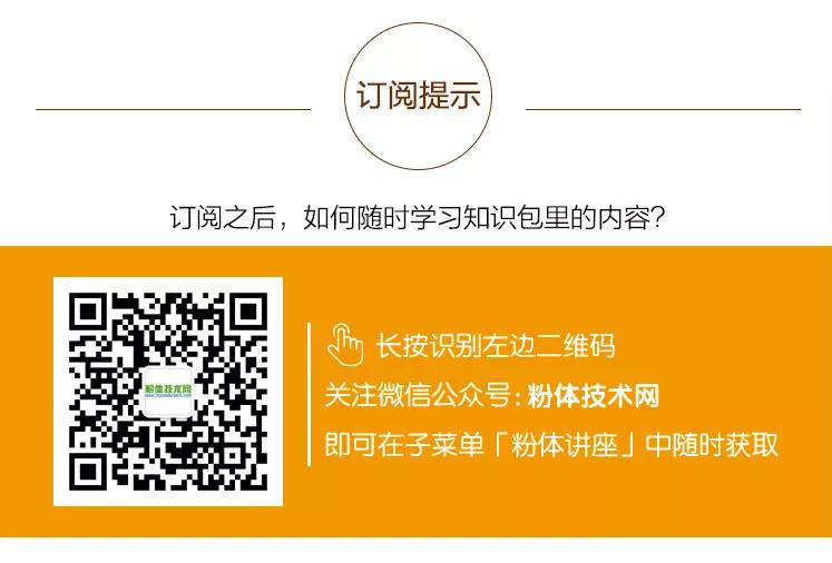 石英砂 高純石英 石英酸洗 石英提純 石英砂產(chǎn)業(yè) 在線(xiàn)講座 礦物課堂