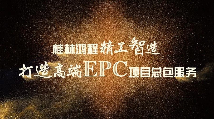 尖端科技，精品制造，桂林?zhù)櫝叹釫PC項目總包工程助攻高效生產(chǎn)！