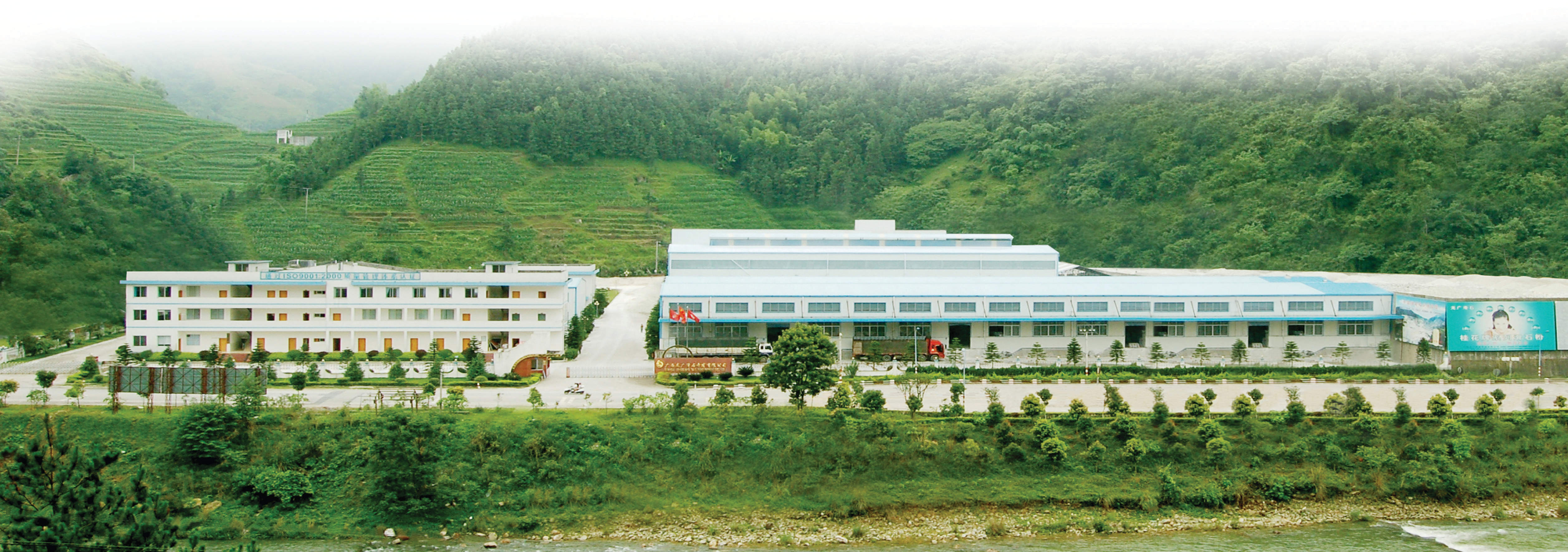 創(chuàng )共贏(yíng)!廣西龍廣滑石“桂花牌”滑石粉尋求廣東、海南區域合作伙伴