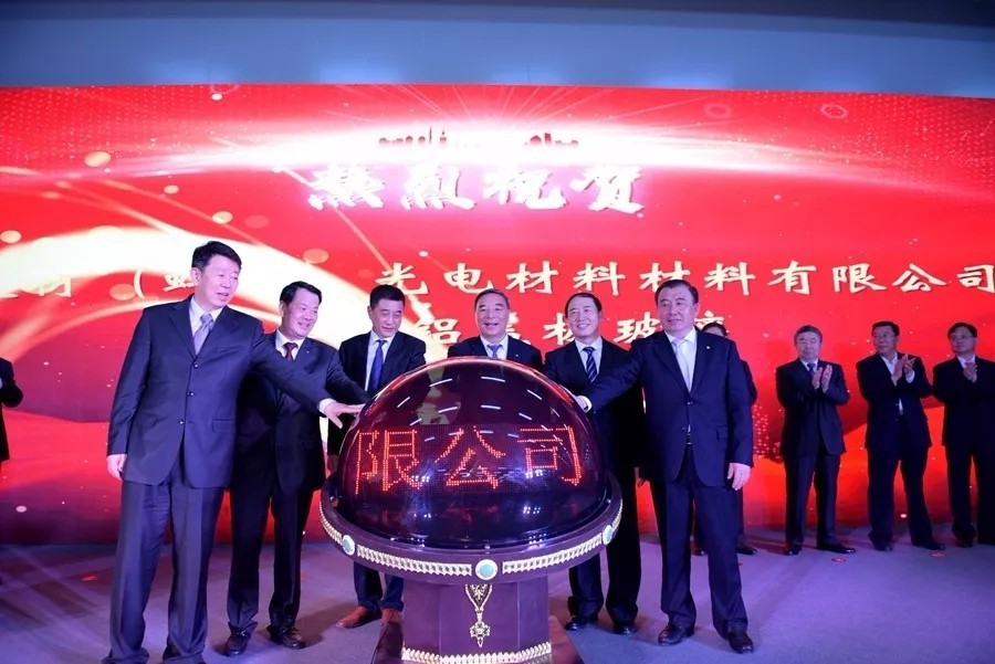 凱盛集團超薄高鋁蓋板玻璃在安徽蚌埠成功下線(xiàn)
