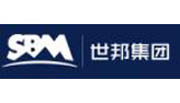 世邦集團