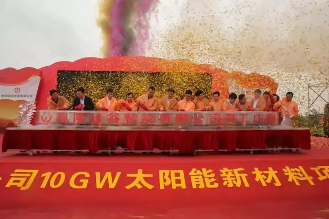 總投資50億元！安徽鳳陽(yáng)超薄超白光伏玻璃生產(chǎn)線(xiàn)開(kāi)工！