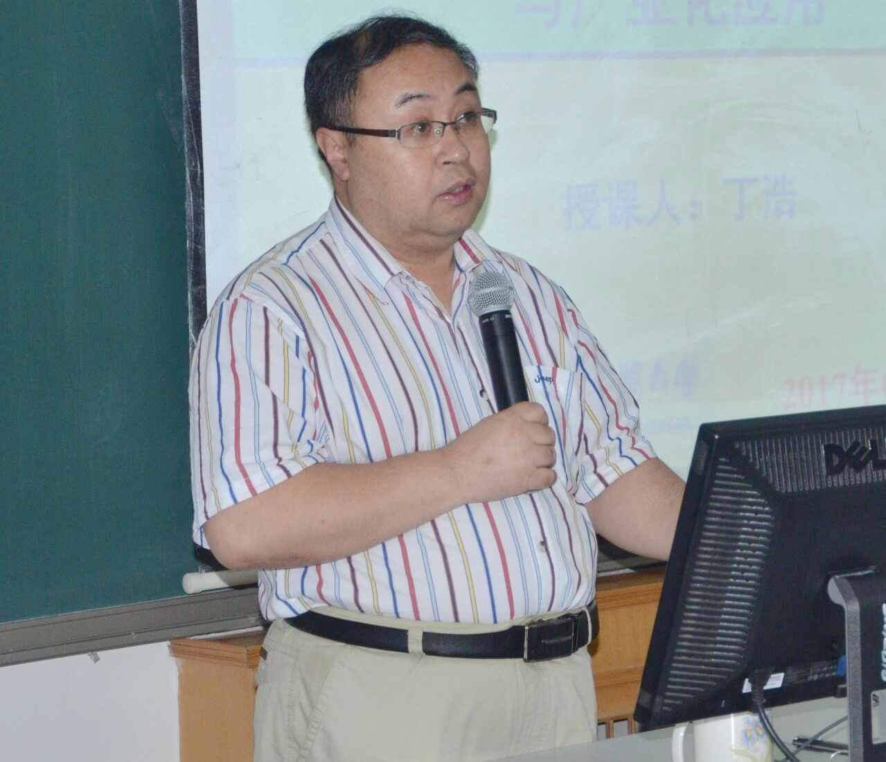 大會(huì )報告 
