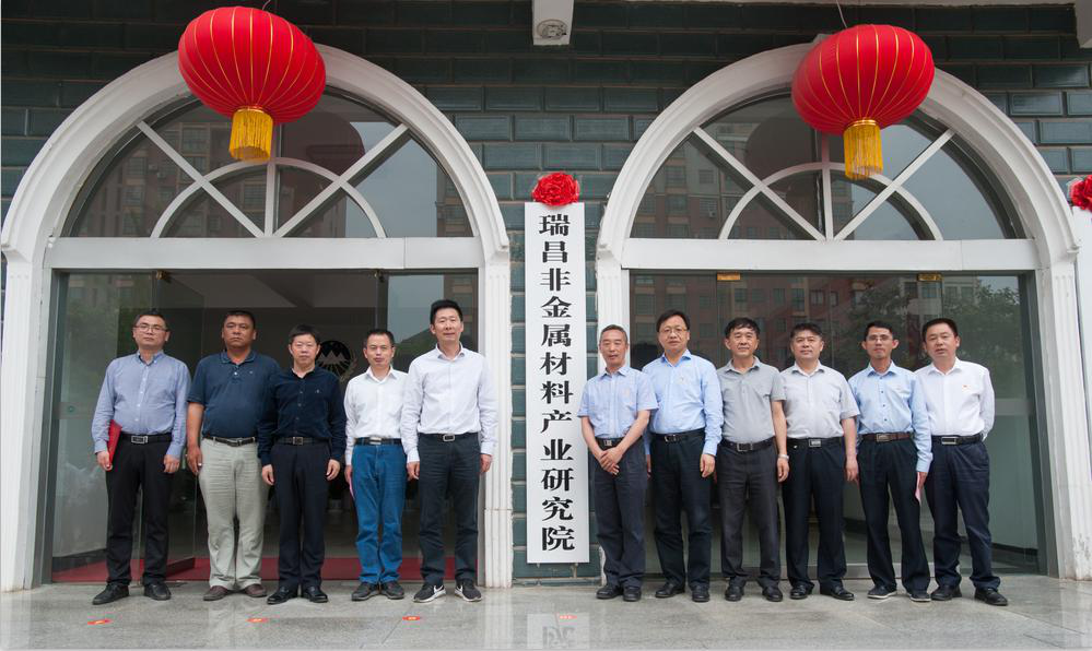 中國建材集團將投100億元在江西瑞昌建新材料產(chǎn)業(yè)園!