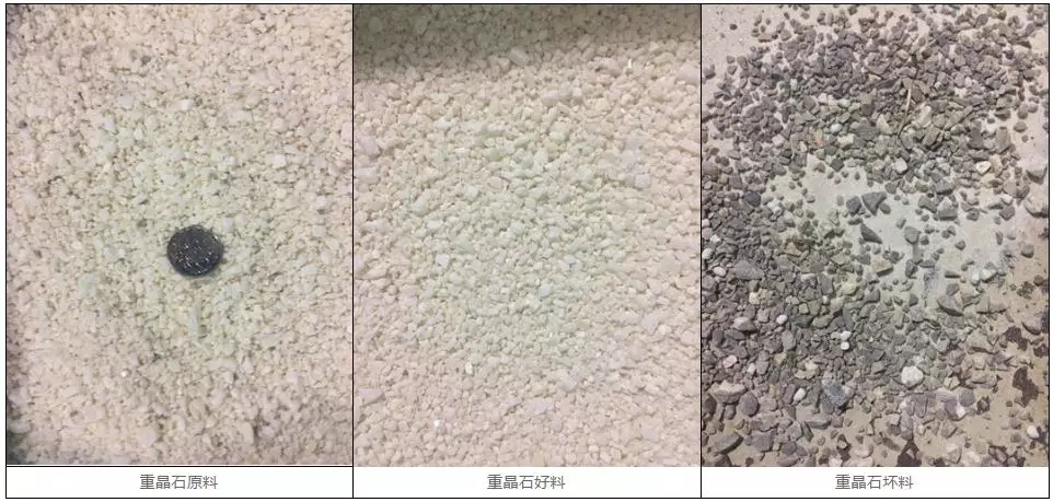 安晶龍 電子