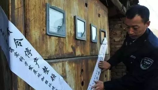 大會(huì )報告 環(huán)保督查 轉型升級