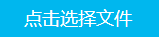 廈門(mén)馳威貿易有限公司