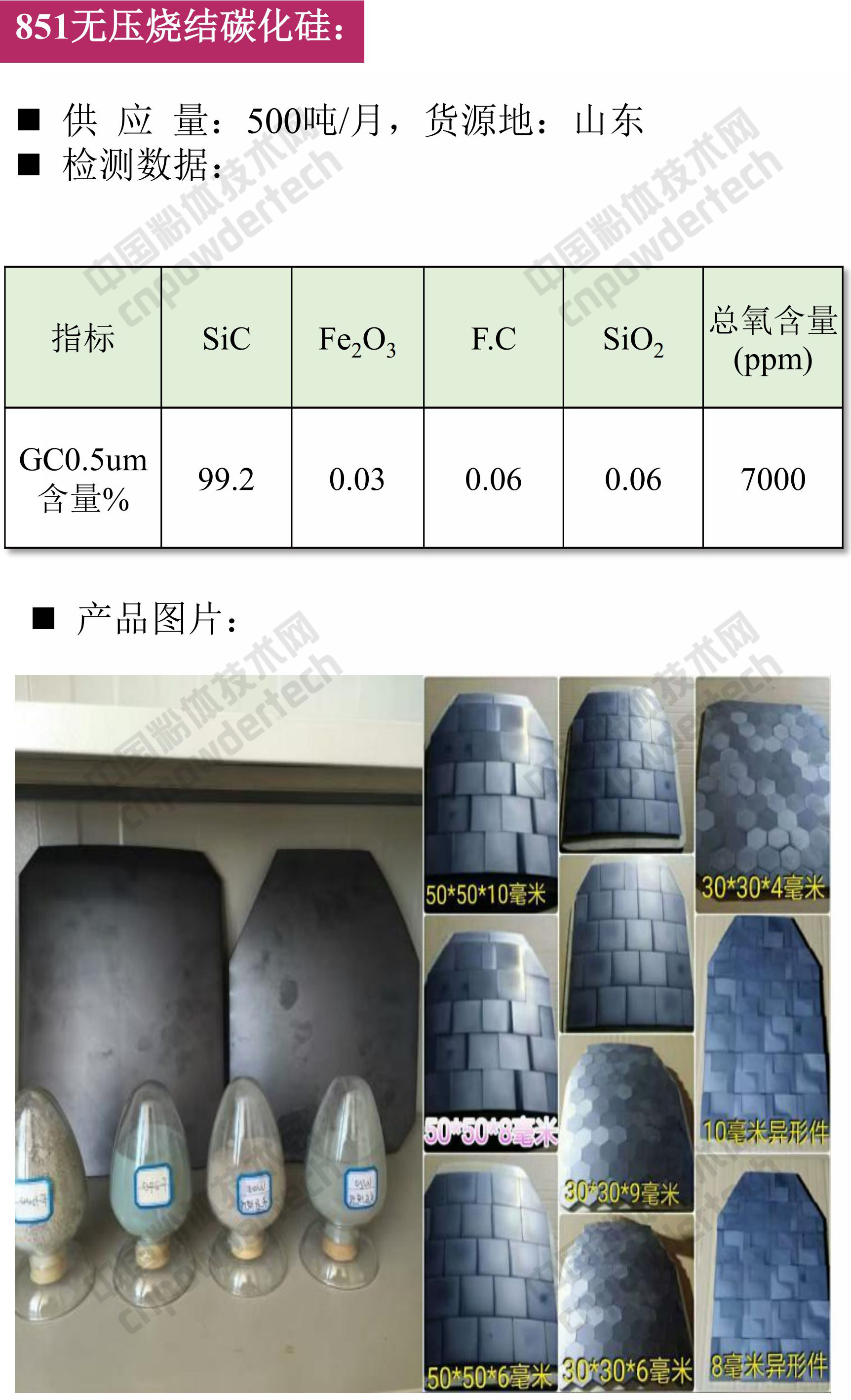 現貨 硅微粉 高嶺土 滑石 鉀長(cháng)石