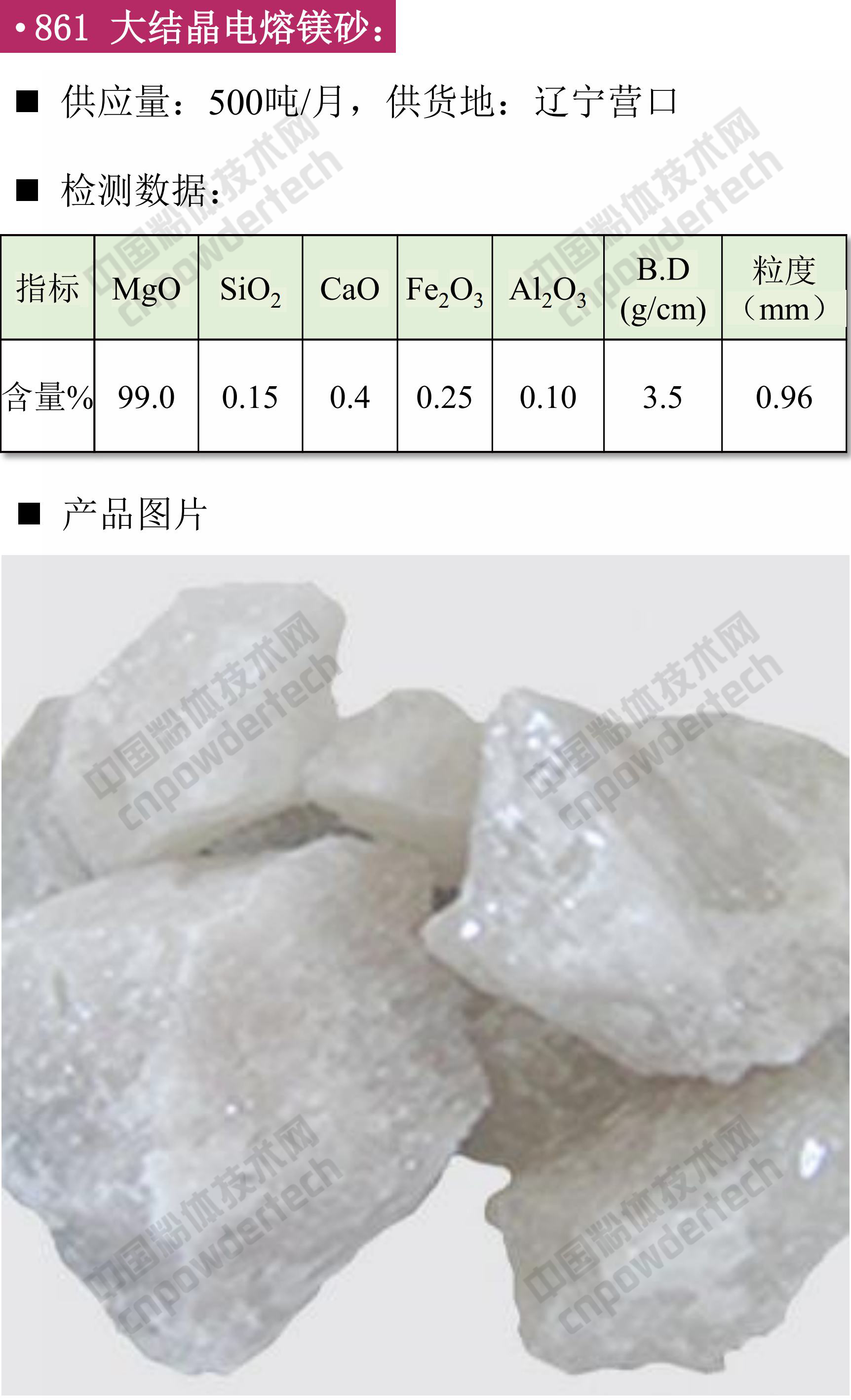 現貨 硅微粉 高嶺土 滑石 鉀長(cháng)石