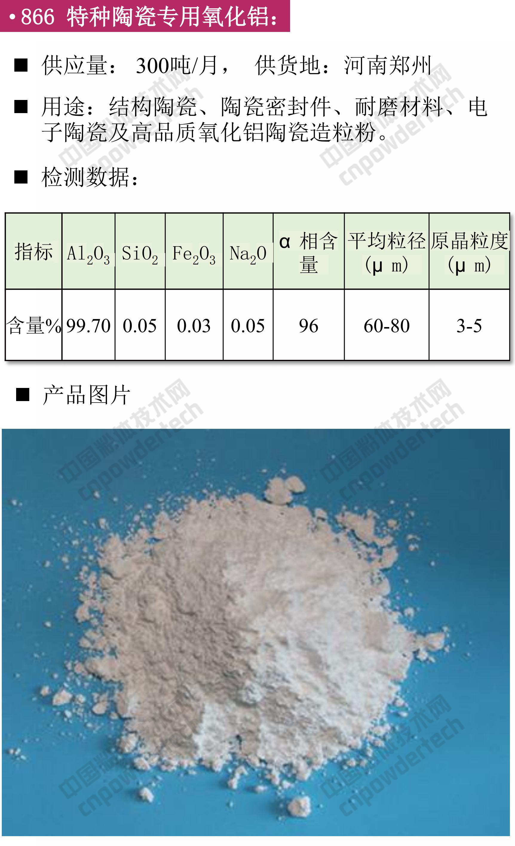 現貨 石英砂 碳酸鈣 滑石 硫酸鋇 膨潤土