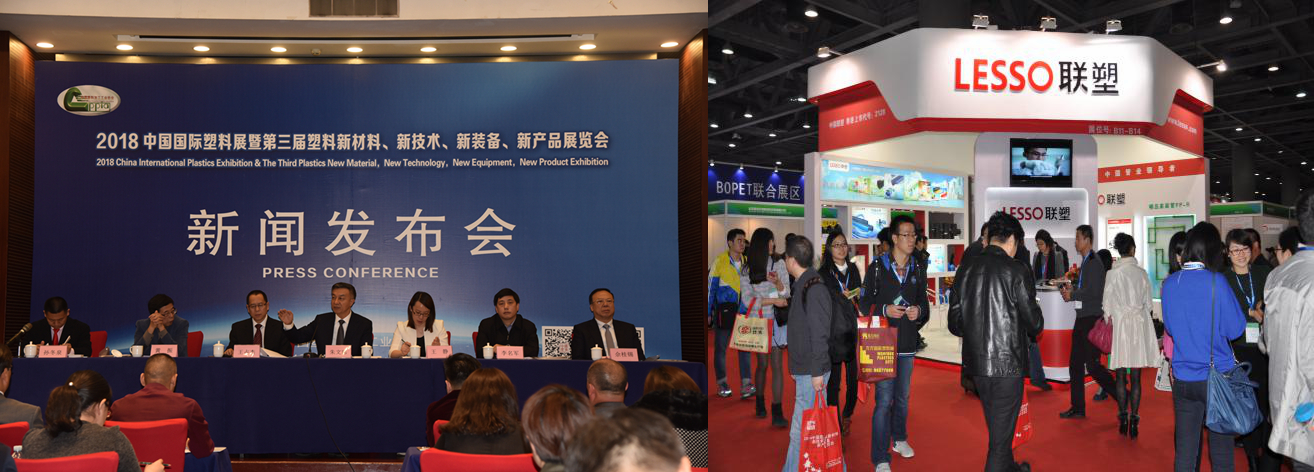 金陵 南京 塑料 加工業(yè)