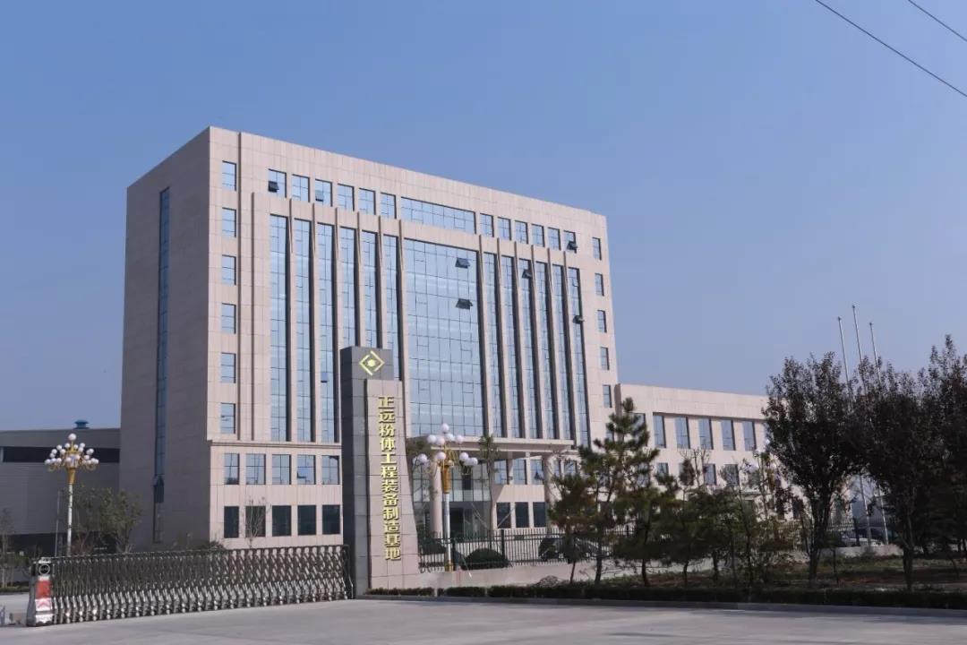濰坊 正遠 非金屬礦 交流會(huì )