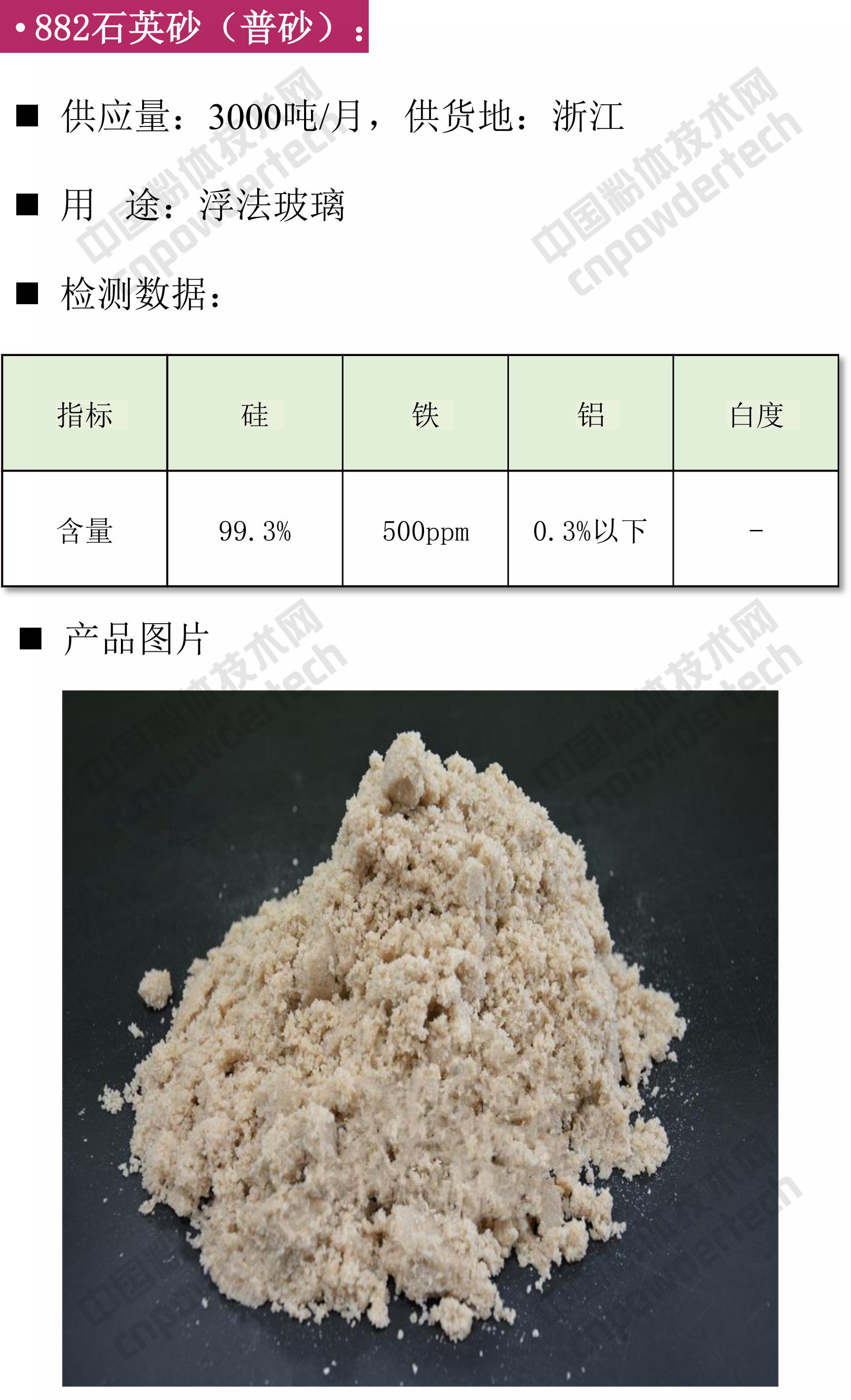 碳酸鈣 高嶺土 現貨