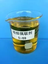 硅烷偶聯(lián)劑 硅微粉 改性