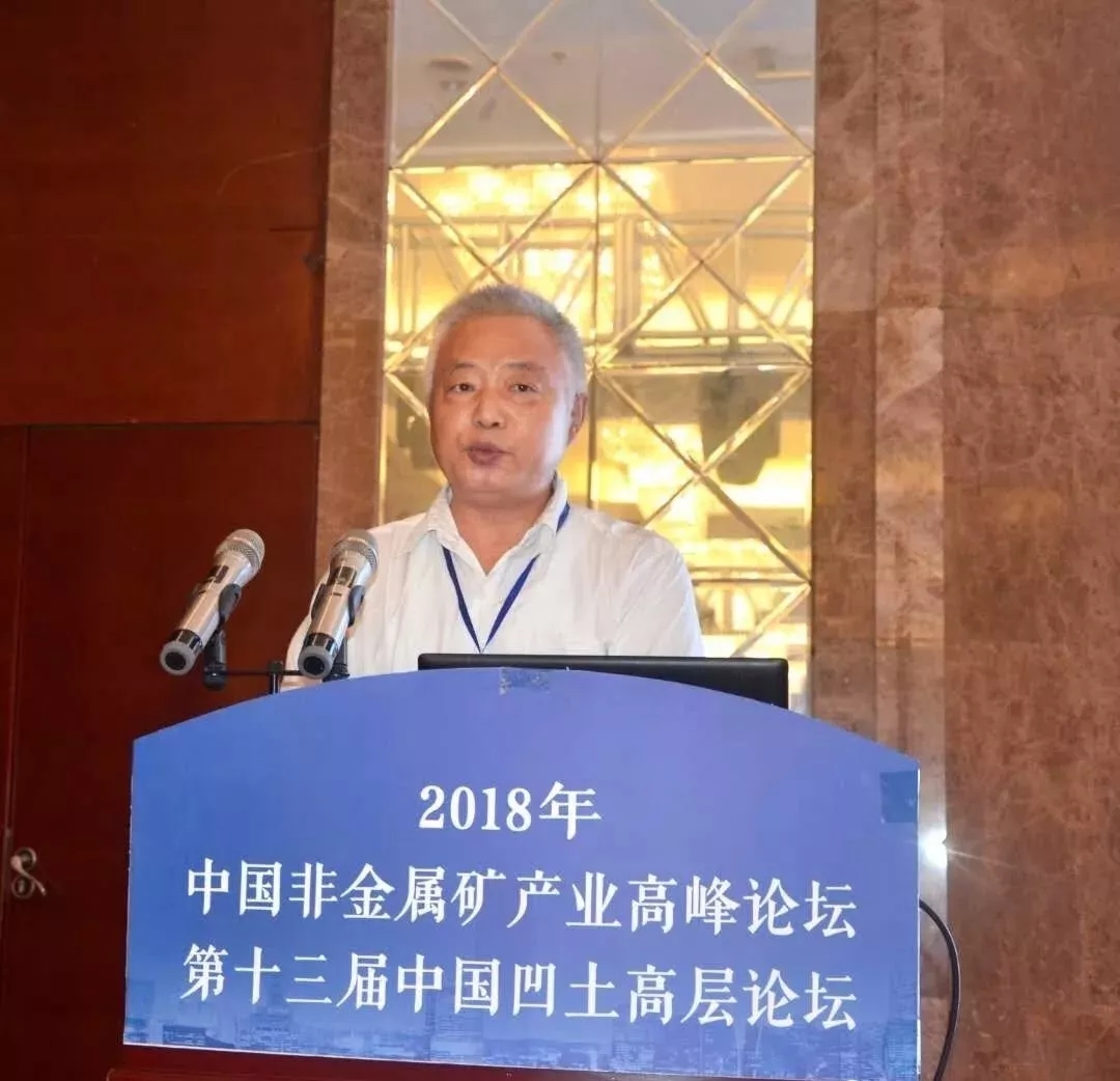 凹土 鄭茂松 領(lǐng)軍人物