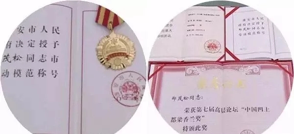 凹土 鄭茂松 領(lǐng)軍人物
