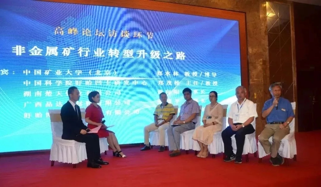 凹土 鄭茂松 領(lǐng)軍人物