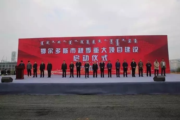 高嶺土 內蒙古 深加工