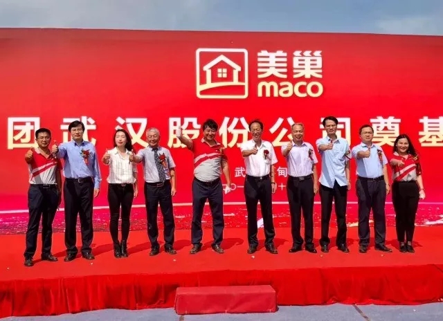 水性涂料 粘合劑 美巢 武漢