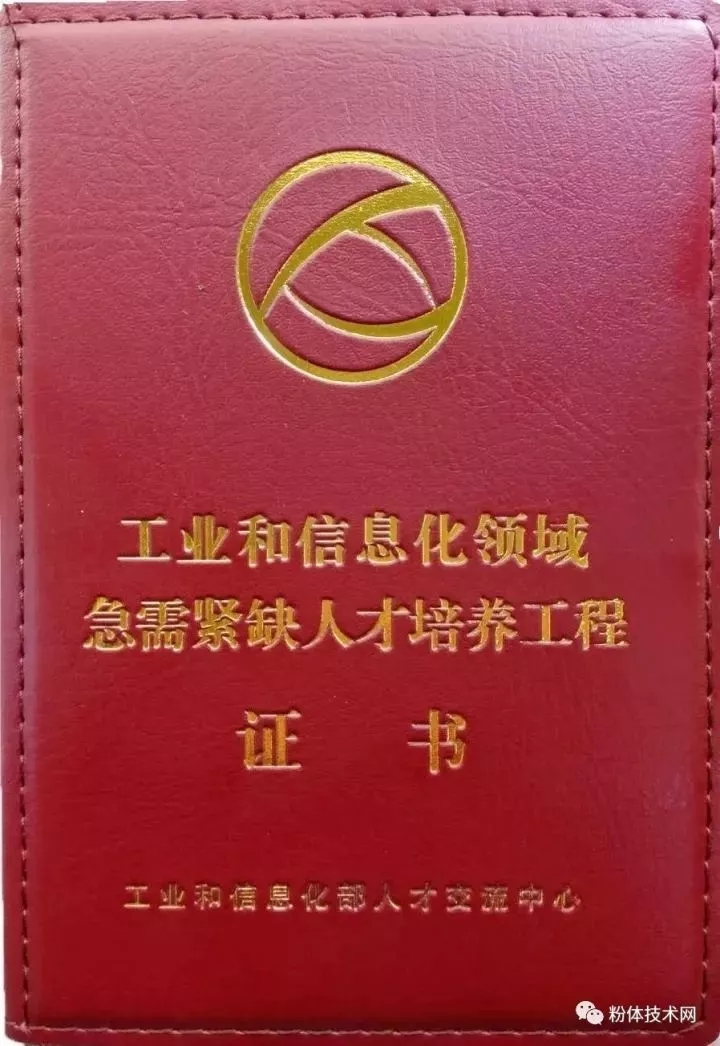 廣州 研修班 礦物 精細加工 專(zhuān)家