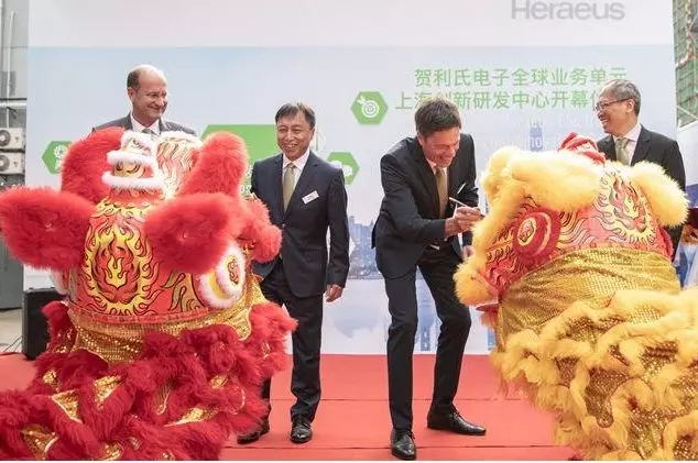 中國市場(chǎng) 熔融石英 賀利氏 上海