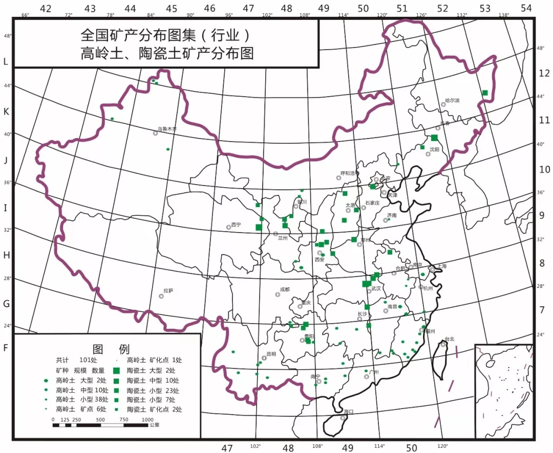 高嶺土 礦床
