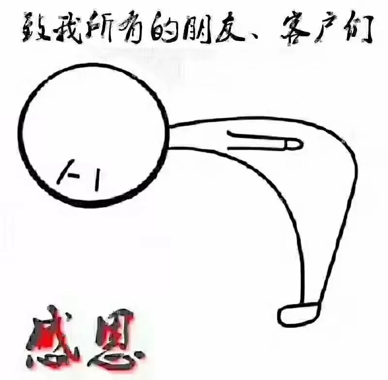 感恩節 非金屬礦