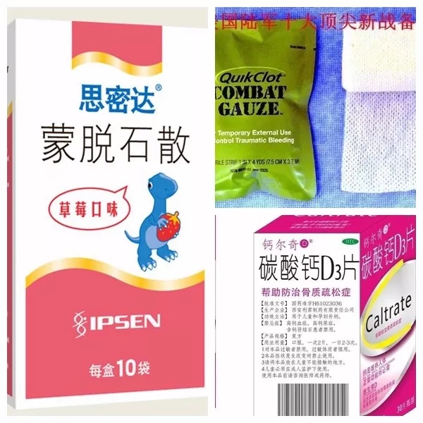 感恩節 非金屬礦