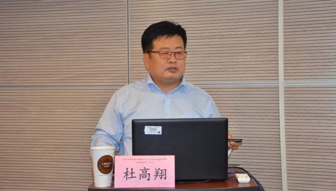 礦物 精細加工 應用 技術(shù) 廣州