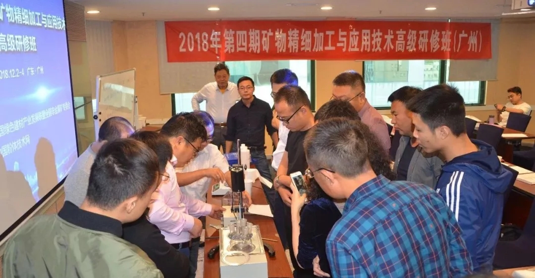礦物 精細加工 應用 技術(shù) 廣州