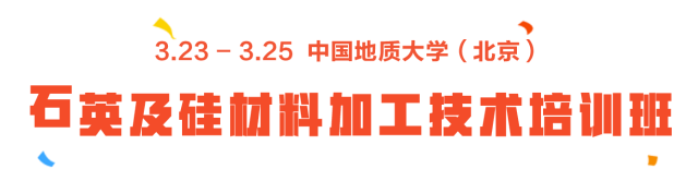 湖南 陶瓷 材料 納米滑石 項目