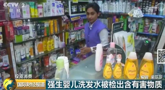 強生滑石粉在印度深陷“致癌門(mén)”!
