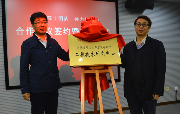 江蘇盱眙凹土產(chǎn)業(yè)譜新篇，簽約共建院士工作站