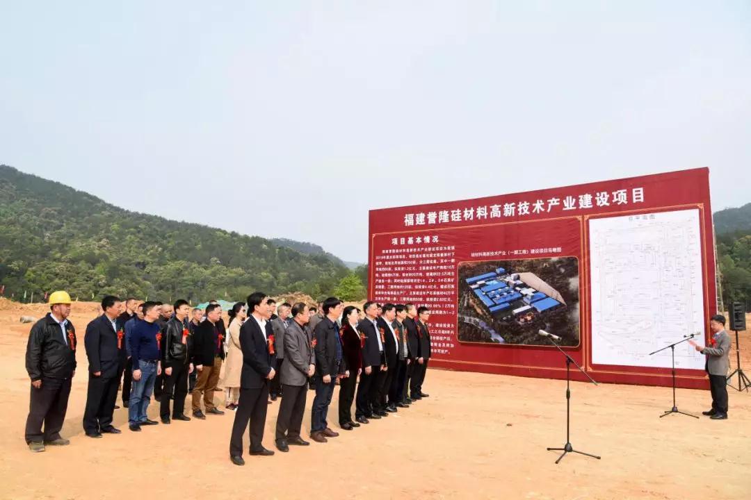 福建德化年產(chǎn)40萬(wàn)噸石英砂、5萬(wàn)噸硅微粉項目開(kāi)工！