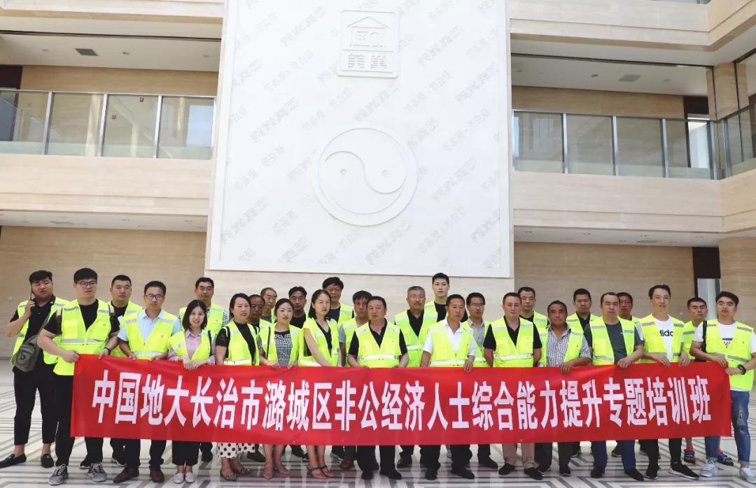 代表團赴美巢集團股份公司實(shí)地進(jìn)行參觀(guān)考察