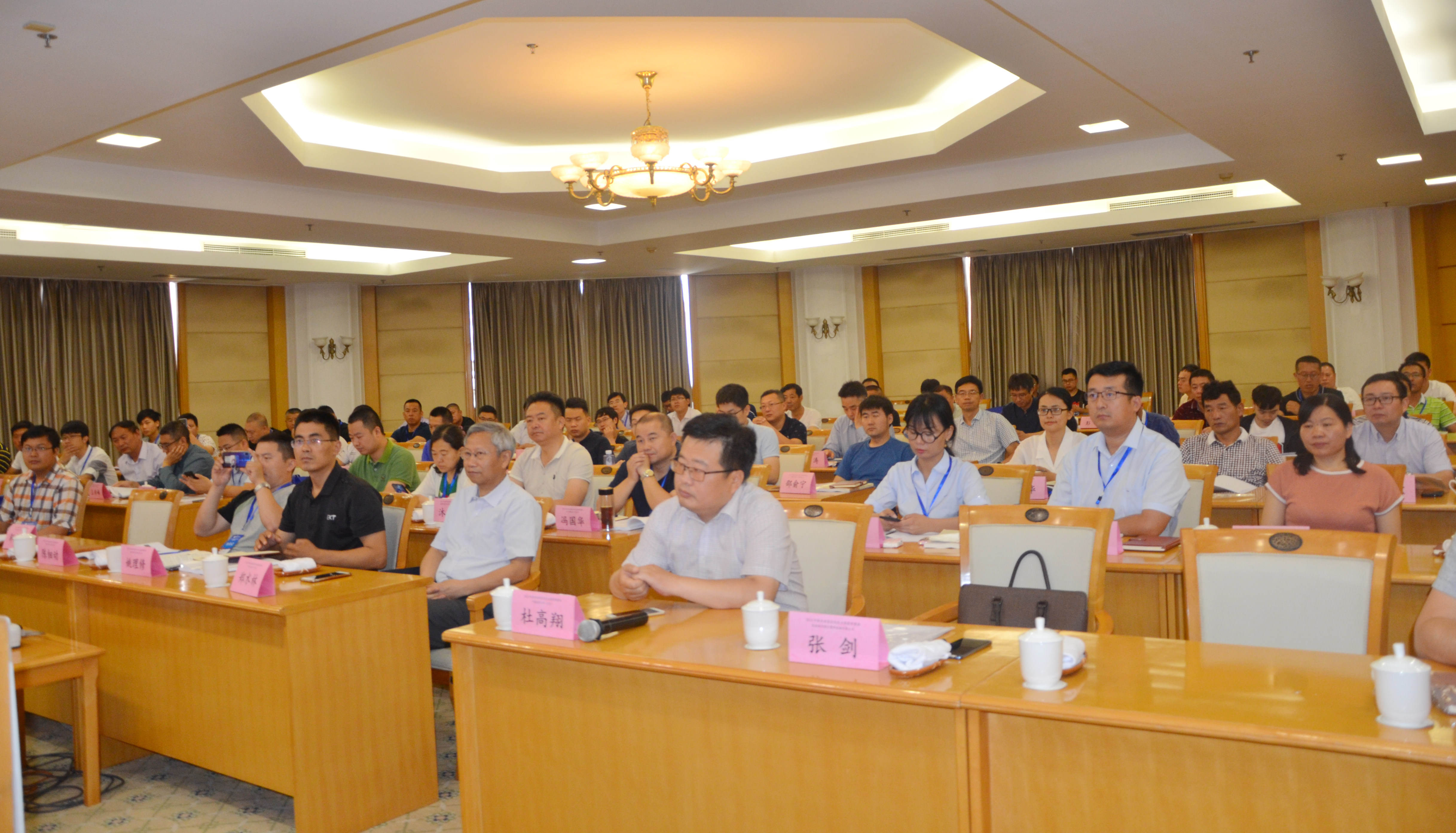 2019年粉體表面改性技術(shù)高級研修班在江蘇張家港成功舉辦！