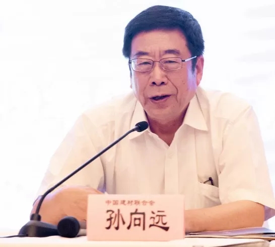 熱烈祝賀全國非礦標委會(huì )年會(huì )暨非礦功能材料應用高層發(fā)展論壇圓滿(mǎn)落幕