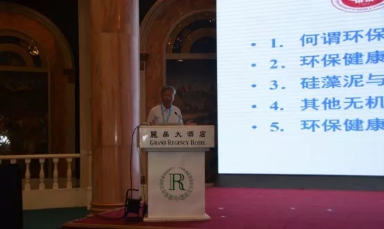 熱烈祝賀全國非礦標委會(huì )年會(huì )暨非礦功能材料應用高層發(fā)展論壇圓滿(mǎn)落幕