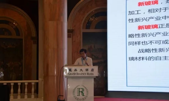 熱烈祝賀全國非礦標委會(huì )年會(huì )暨非礦功能材料應用高層發(fā)展論壇圓滿(mǎn)落幕