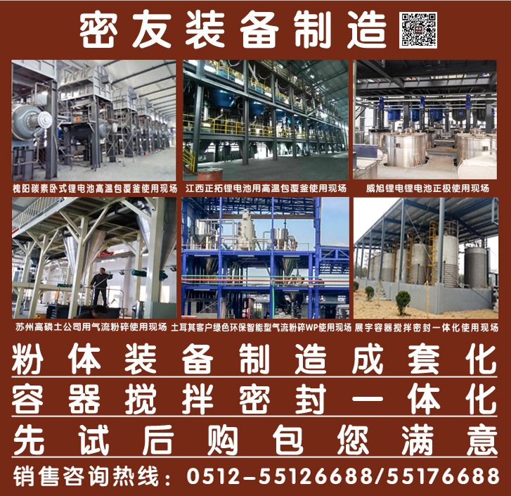 年產(chǎn)5萬(wàn)噸氫氧化鎂、1萬(wàn)噸氧化鋯項目落戶(hù)安徽定遠！