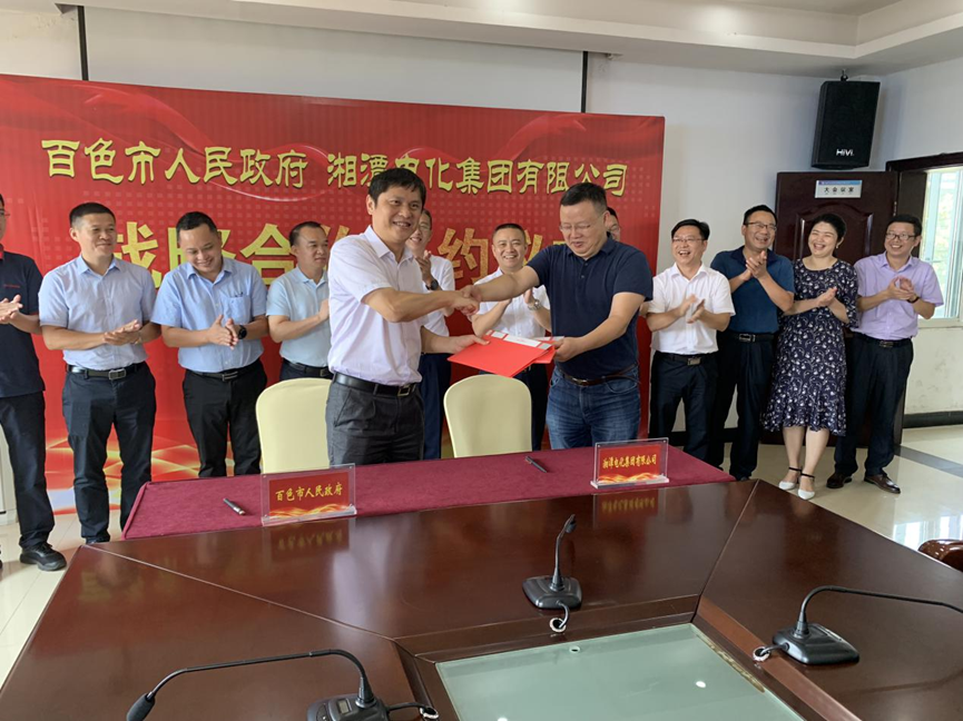 湘潭電化年產(chǎn)5萬(wàn)噸錳酸鋰、3萬(wàn)噸磷酸鐵鋰、2萬(wàn)噸三元材料項目落戶(hù)廣西百色！