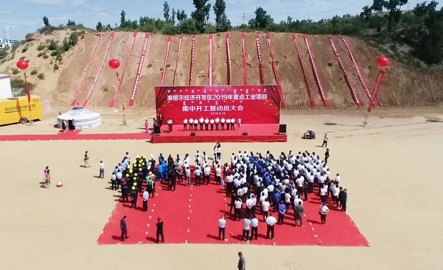 內蒙古鄂爾多斯年產(chǎn)10萬(wàn)噸高嶺土深加工項目開(kāi)工！