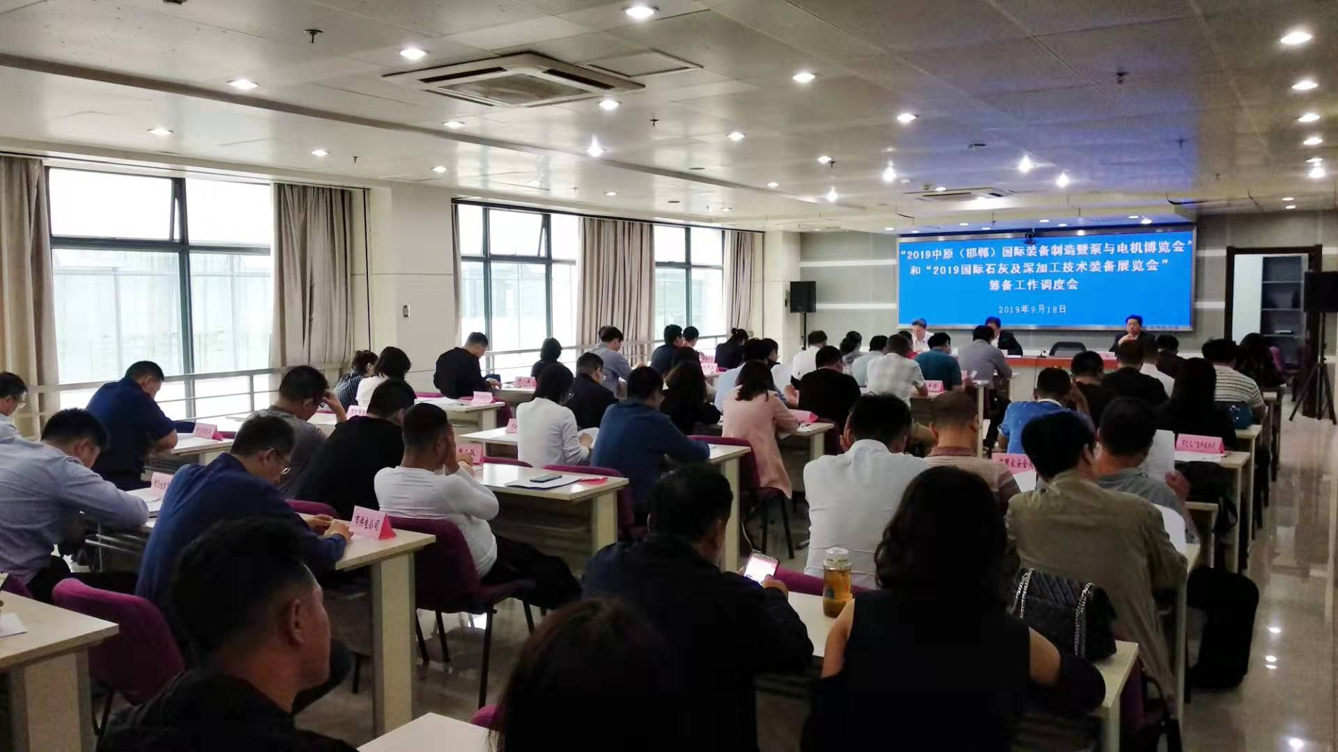 2019國際石灰及深加工技術(shù)裝備展新聞發(fā)布會(huì )在邯鄲召開(kāi)，搭建世界石灰深加工溝通橋梁