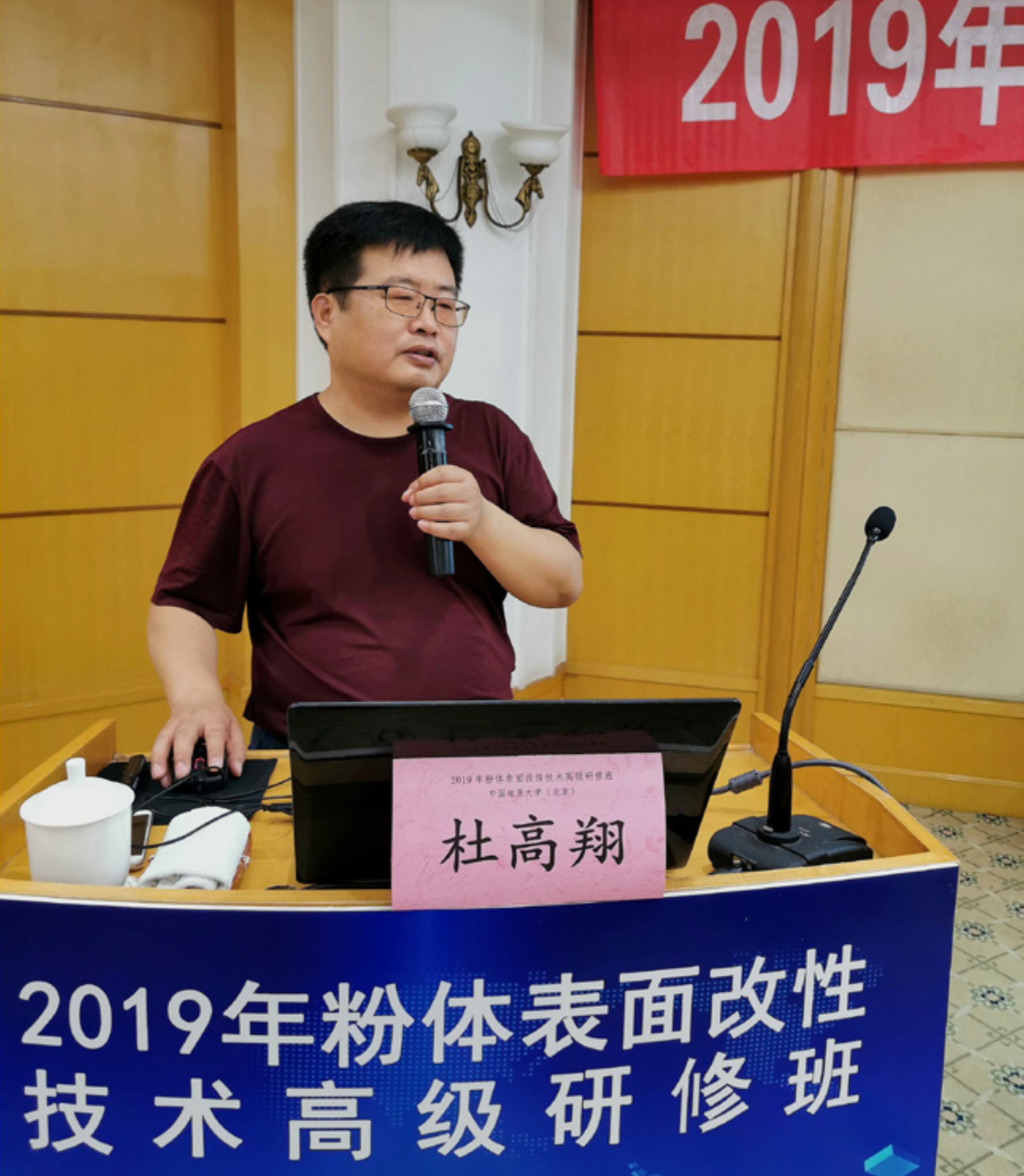 推動(dòng)非金屬礦業(yè)升級，促進(jìn)光催化材料應用——記中國地質(zhì)大學(xué)（北京）材料科學(xué)與工程學(xué)院副教授杜高翔
