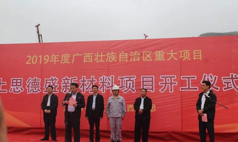 總投資15億元，廣西上思年產(chǎn)210萬(wàn)噸碳酸鈣新材料項目開(kāi)工！