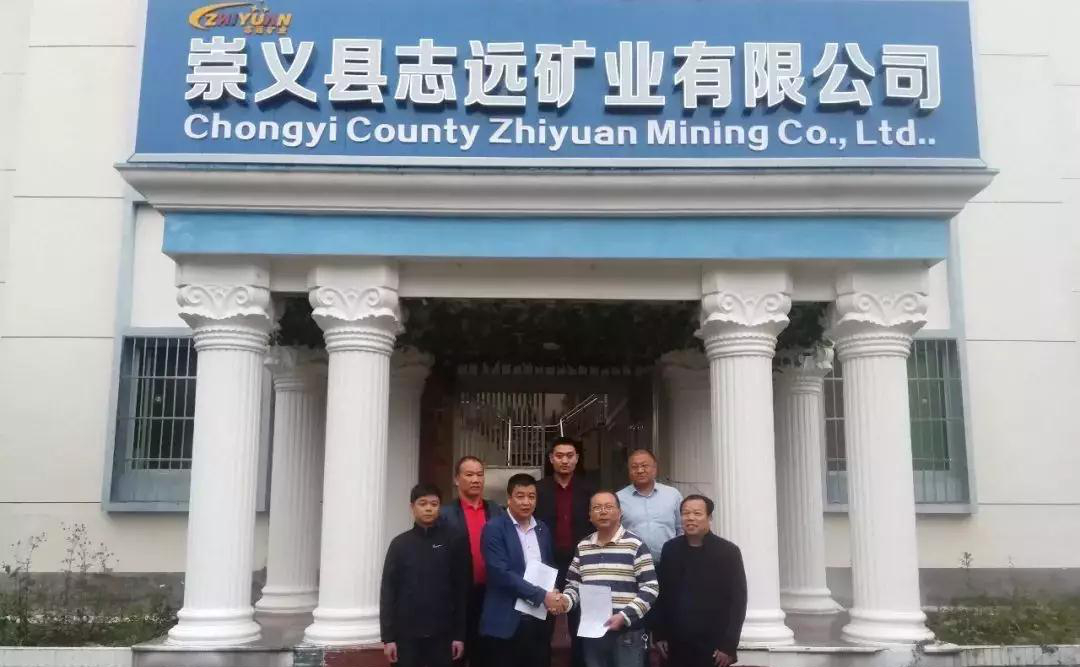 江西崇義簽約年處理80萬(wàn)噸高嶺土尾砂加工項目！