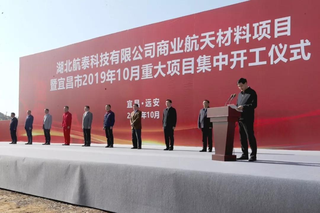 總投資6億元，湖北遠安年產(chǎn)50萬(wàn)噸氫氧化鈣項目開(kāi)工！