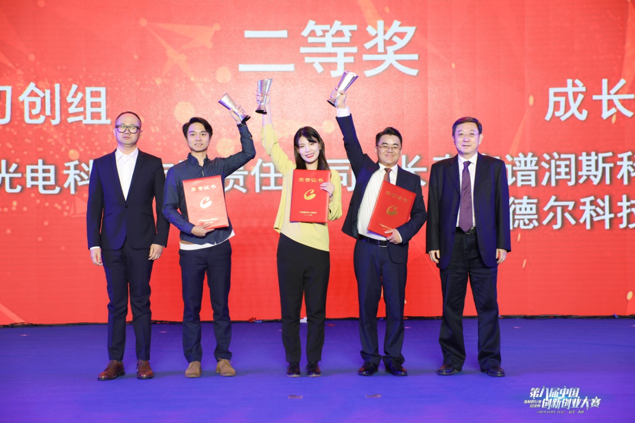 打造新材料研發(fā)風(fēng)向標 提升科技型企業(yè)競爭力——第八屆中國創(chuàng  )新創(chuàng  )業(yè)大賽新材料行業(yè)總決賽成功舉辦
