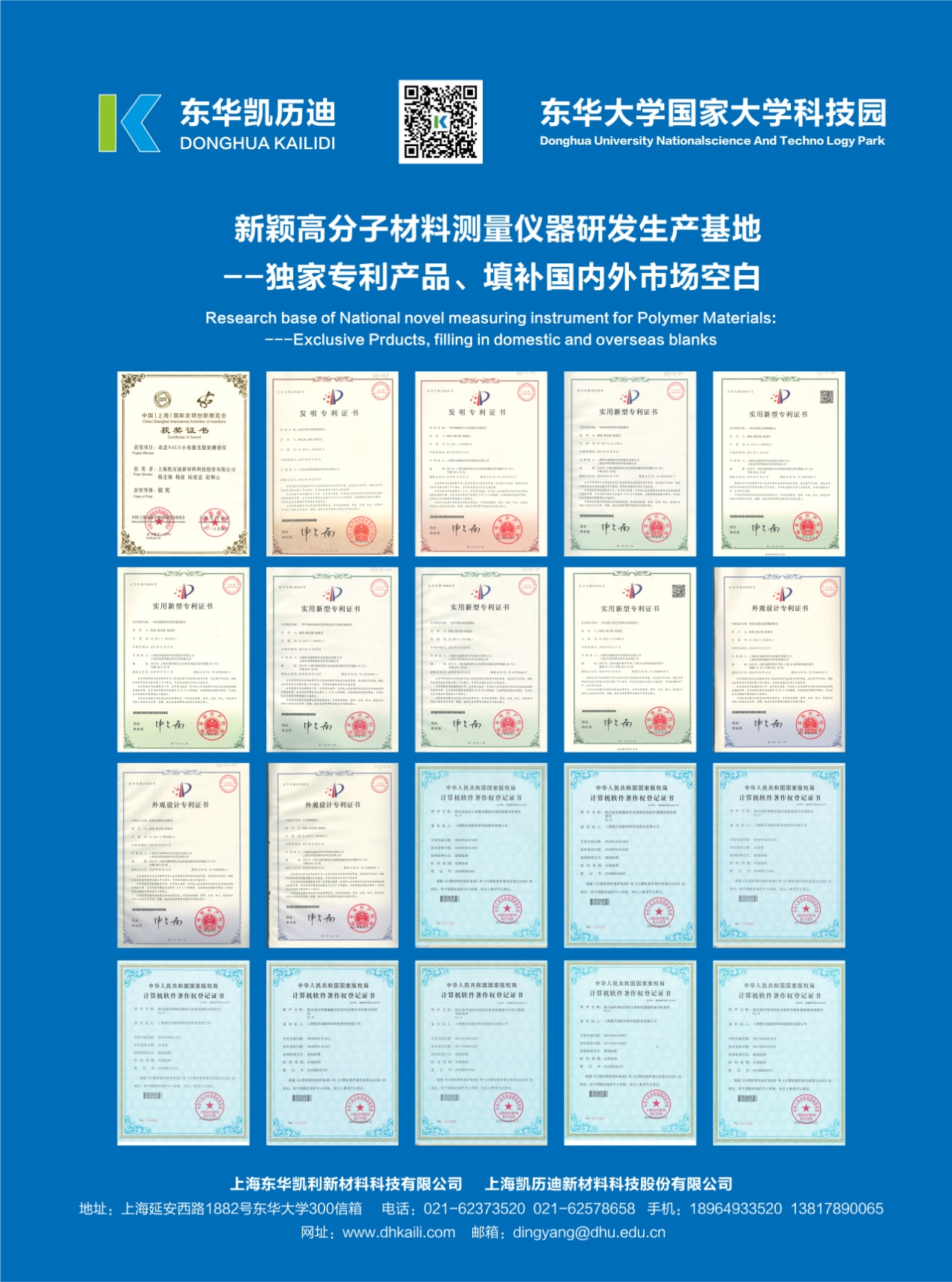 上海凱歷迪：邀您蒞臨2019環(huán)境礦物材料創(chuàng  )新發(fā)展大會(huì )！