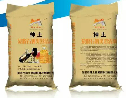 哈密神土科技：邀您蒞臨2019環(huán)境礦物材料創(chuàng  )新發(fā)展大會(huì )